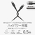 エレコム USB2．0ケーブル(USB Type-C(TM) - USB Type-C/240W/高耐久) ブラック MPA-CCPES05BK-イメージ3