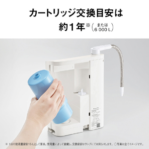 パナソニック アルカリイオン整水器 ホワイト TK-AS32-W-イメージ13
