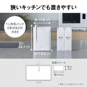 パナソニック アルカリイオン整水器 ホワイト TK-AS32-W-イメージ16