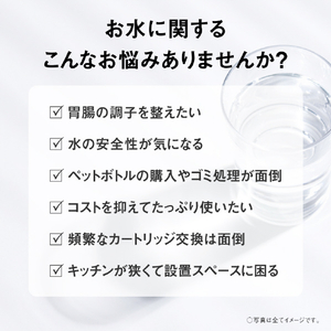 パナソニック アルカリイオン整水器 ホワイト TK-AS32-W-イメージ6