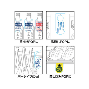 ヒサゴ ラミラスター ハンガー イエロー 8シート入り FCL9856-CPP104YS-イメージ5