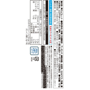 明治 アーモンドチョコレート ビッグパック 151g FCF259N-イメージ2