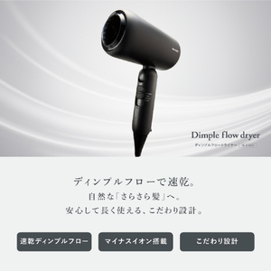 シャープ ディンプルフロードライヤー (ブラック色)アッシュブラック IB-P300-B-イメージ3