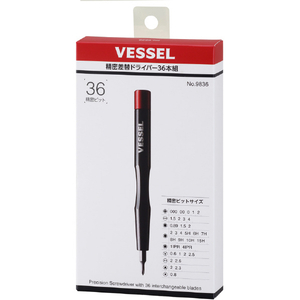 ベッセル（ＴＮ） 精密差替ドライバー　３６本組 VESSEL 精密差替ドライバー 9836-イメージ8