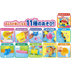 アガツマ アンパンマン アンパンマン バケツでばっしゃ～ん!おふろスプラッシュ APﾊﾞｹﾂﾃﾞﾊﾞﾂｼﾔﾝｵﾌﾛｽﾌﾟﾗﾂｼﾕ-イメージ2