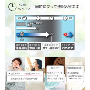 YUASA リビング扇風機 ホワイト YT-3240GR(W)-イメージ6