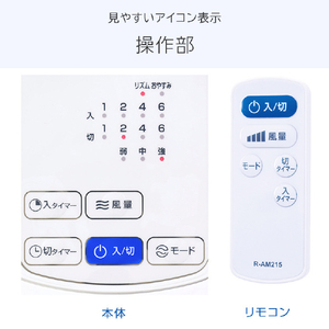 YUASA リビング扇風機 ホワイト YT-3240GR(W)-イメージ7