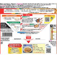 丸美屋 F800187 麻婆豆腐の素 中辛 162g |エディオン公式通販