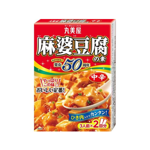 丸美屋 麻婆豆腐の素 中辛 162g F800187-イメージ1