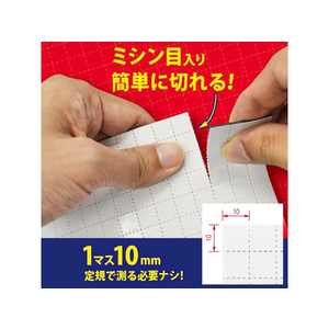 マグエックス マグネット粘着付シート強力ちぎれ～る大 FCV2599-MSWFPC-600-イメージ3