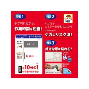 マグエックス マグネット粘着付シート強力ちぎれ～る大 FCV2599-MSWFPC-600-イメージ4