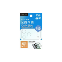 PGA iPhone 17 Pro Max用カメラフルプロテクター PG-25DCLG04CL