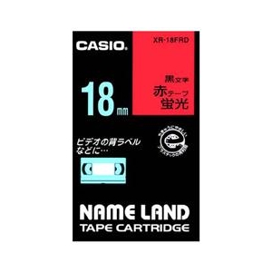 カシオ カシオネームランドテープ XR-18FRD-イメージ1