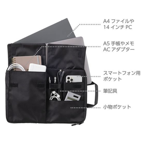 クツワ マルチワークケース A4 ブラック FC472TA-300DRBK-イメージ9