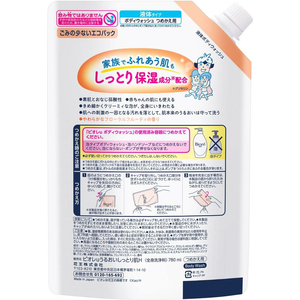 KAO ビオレu うるおいしっとり つめかえ用 780mL FCD804Y-イメージ2