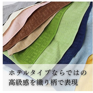 林 バスタオル IVORY 60×120cm 1セット 10枚入 FCG438U-54-0054-94-イメージ5