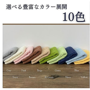 林 バスタオル IVORY 60×120cm 1セット 10枚入 FCG438U-54-0054-94-イメージ6