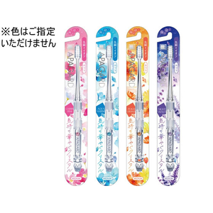 サンギ アパガード クリスタル歯ブラシ ふつう FCJ312C-イメージ1