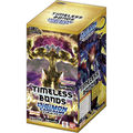 バンダイ デジモンカードゲーム ブースターパック TIMELESS BONDS【BT-26】 ECﾃﾞｼﾞﾓﾝﾌﾞ-ｽﾀ-BT26