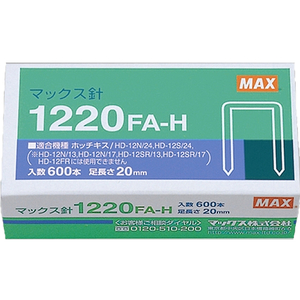 マックス 大型12号ステープラ針 600本入 1220FA-H F871000-MS91176-イメージ1