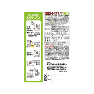 アースペット チョイスプラス スタミノン 関節ケア40g FCA3949-イメージ2