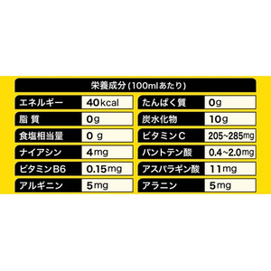 コカ・コーラ リアルゴールド ビタミンローヤルパワー 490mL 48本 FCE606H-54690-イメージ3