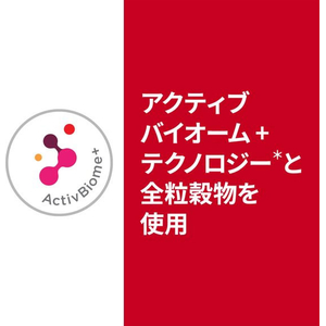 日本ヒルズ・コルゲート サイエンス・ダイエット 猫用 腸の健康サポートプラス 1歳以上 チキン 2.5kg FCE967X-イメージ3