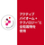日本ヒルズ・コルゲート サイエンス・ダイエット 猫用 腸の健康サポートプラス 1歳以上 チキン 2.5kg FCE967X-イメージ3