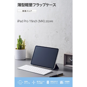 エレコム 11インチiPad Pro(M4)用フラップケース 薄型軽量 背面クリア 2アングル ネイビー TB-A25PMWVNV-イメージ3