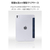 エレコム 11インチiPad Pro(M4)用フラップケース 薄型軽量 背面クリア 2アングル ネイビー TB-A25PMWVNV-イメージ5