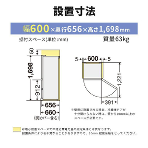 三菱 【右開き】330L 3ドア冷蔵庫 マットアンバーグレー MR-CX33M-H-イメージ18