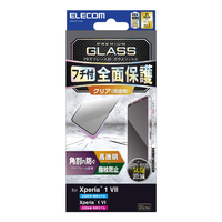 エレコム Xperia 1 VII/Xperia 1 VI用 ガラスフィルム フレーム付き 高透明 ブラック PM-X251FLGF