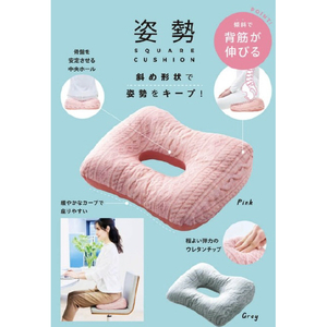 コジット 姿勢スクエアクッション ピンク ｼｾｲｽｸｴｱｸﾂｼﾖﾝﾋﾟﾝｸ-イメージ4