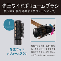 コイズミ KHC-5070/K イオンバランスカーリングドライヤー ブラック