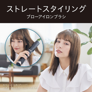 コイズミ イオンバランスカーリングドライヤー ブラック KHC-5070/K-イメージ20