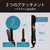 コイズミ イオンバランスカーリングドライヤー ブラック KHC-5070/K-イメージ13