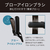 コイズミ イオンバランスカーリングドライヤー ブラック KHC-5070/K-イメージ16