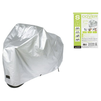 キャプテンスタッグ ファブリックサイクルカバー スモール シルバー FCT9925-Y-3306