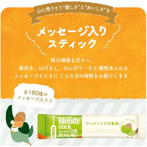 味の素ＡＧＦ ブレンディ スティック まろやか豆乳カフェオ レ 6本 FCE351A-イメージ6