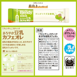 味の素ＡＧＦ ブレンディ スティック まろやか豆乳カフェオ レ 6本 FCE351A-イメージ7