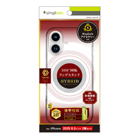 トリニティ iPhone 17用[Turtle MagStand] MagSafe対応 リングスタンド付きハイブリッドクリアケース シルバーリングスタンド TR-IP25M2-TTMSS-CLSV