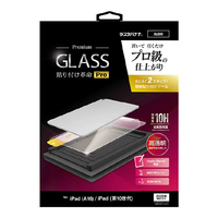 ラスタバナナ 11インチiPad(A16)(2025)/10．9インチiPad10(2022)用 貼付革命PRO ガラスフィルム 光沢 クリア MTK5376IPD11A19