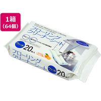 大和物産 CCフローリングクリーナーシート ウェット20枚入 64個 FC407NT-062215