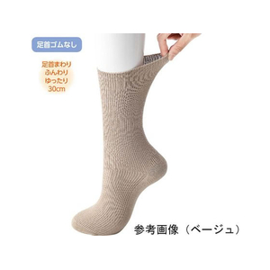 ケアファッション 紳士足首ゆったりスベリ止ソックス ベージュ24～26cm FCF547J-65-8987-97-イメージ1