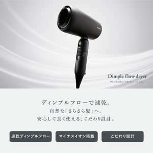 シャープ ディンプルフロードライヤー (ホワイト系)ソフトホワイト IB-P300-W-イメージ3