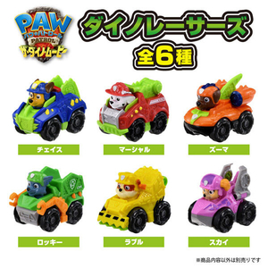 タカラトミー パウ・パトロール ザ・ダイノ・ムービー ダイノレーサーズ ズーマ ダイノホバー ﾊﾟｳﾊﾟﾄﾀﾞｲﾉMﾀﾞｲﾉﾚ-ｻ-ｽﾞｽﾞ-ﾏ-イメージ4