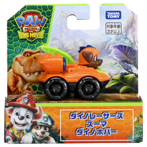 タカラトミー パウ・パトロール ザ・ダイノ・ムービー ダイノレーサーズ ズーマ ダイノホバー ﾊﾟｳﾊﾟﾄﾀﾞｲﾉMﾀﾞｲﾉﾚ-ｻ-ｽﾞｽﾞ-ﾏ-イメージ5