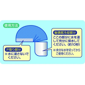 つくし工房 ニューすずしん帽 FC198JA-1311146-イメージ2