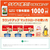 日産化学 ラウンドアップマックスロード 500mL FCF678A-500ml-イメージ3