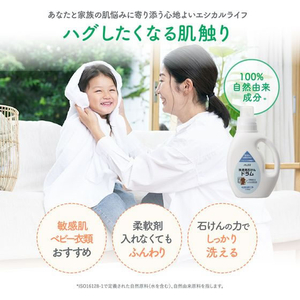 太陽油脂 パックス 洗濯用石けんドラム 1200mL FCK902D-イメージ2